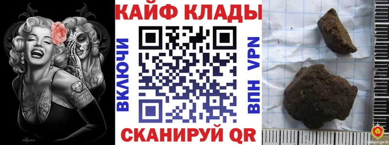 Купить закладку Альфа ПВП  Бошки Шишки  Бутират  ГАШИШ  МЕФ  Дятьково