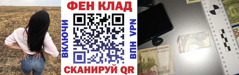 АМФ Розовый  Купить закладки  Дятьково 