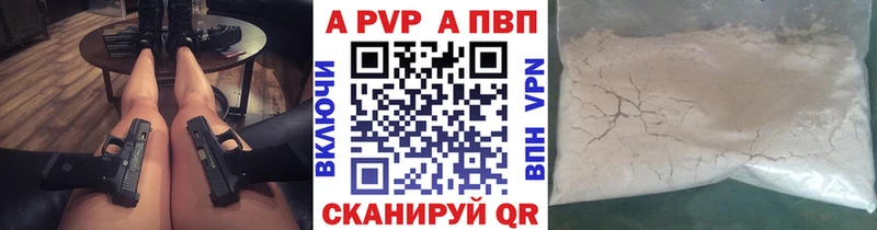 А ПВП СК КРИС Дятьково