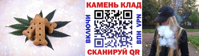 Еда ТГК марихуана  Купить где  Дятьково 