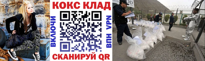 Купить  Дятьково  Cocaine FishScale 
