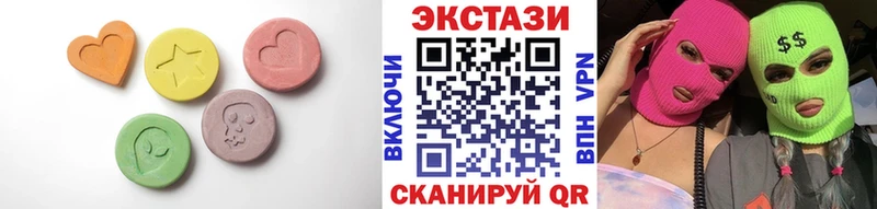 Экстази 280 MDMA  Купить закладки  Дятьково 