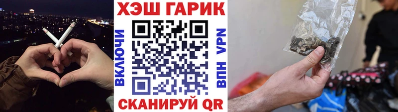 Гашиш hashish Дятьково