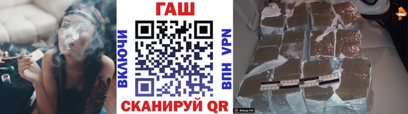 Купить закладки  Дятьково  ГАШ гарик 