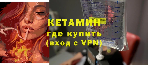 герыч Карпинск