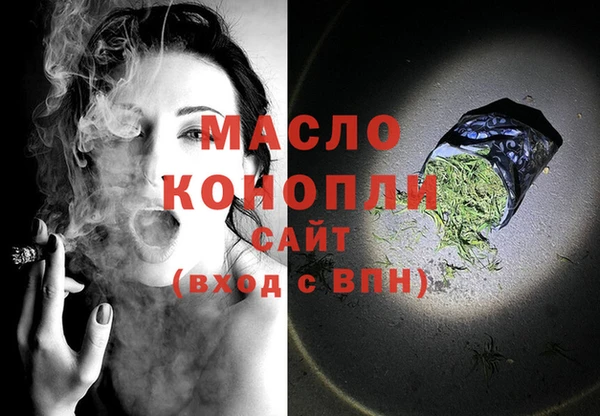 метадон Красноперекопск