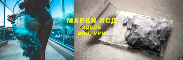 мескалин Краснотурьинск