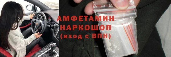 мескалин Краснотурьинск