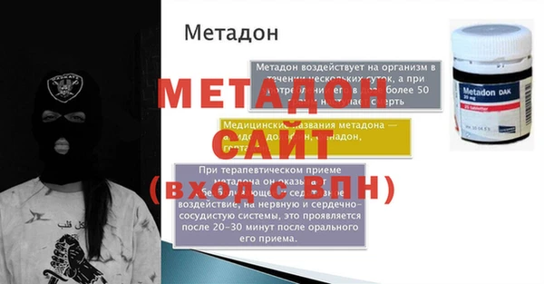 марки nbome Киренск