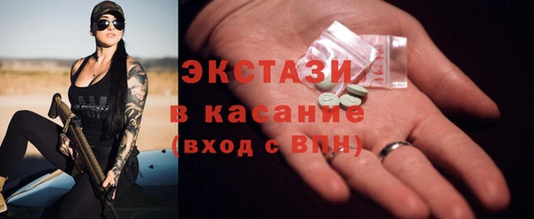 метадон Красноперекопск