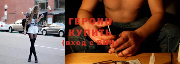 герыч Карпинск