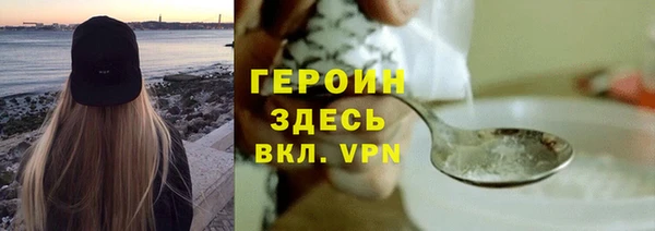 герыч Карпинск