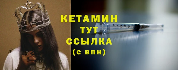 герыч Карпинск