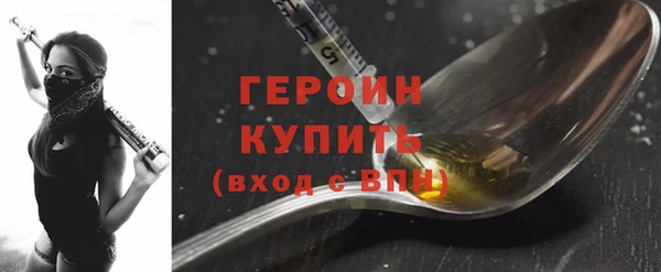 герыч Карпинск