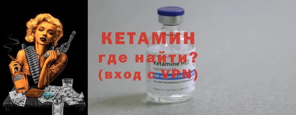 мескалин Краснотурьинск