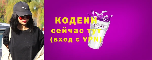 ECSTASY Куйбышев