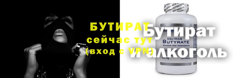 герыч Карпинск