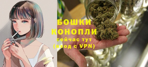 МДМА Кинешма