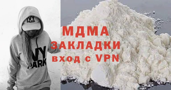 марки nbome Касимов