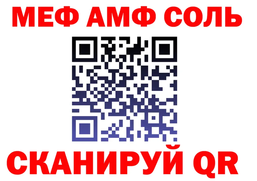 ГАШ Изолятор tor shop mega Дятьково