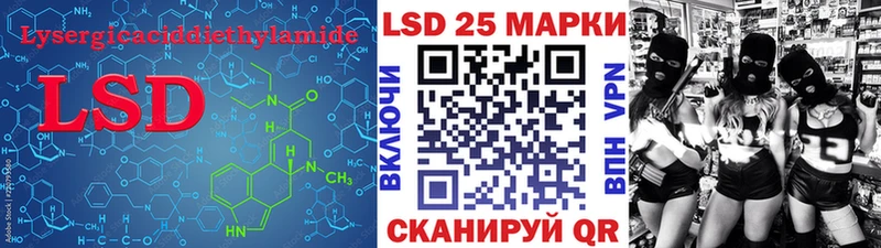 Купить закладки Дятьково LSD-25 экстази ecstasy