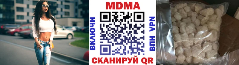 MDMA молли  Купить закладки  Дятьково 