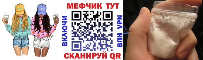 Купить  Дятьково  Меф 4 MMC 