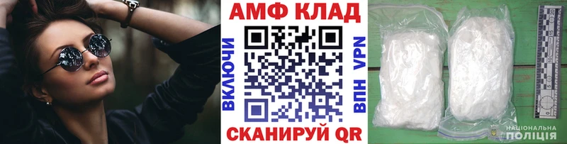 Купить  Дятьково  МЕТАМФЕТАМИН кристалл 