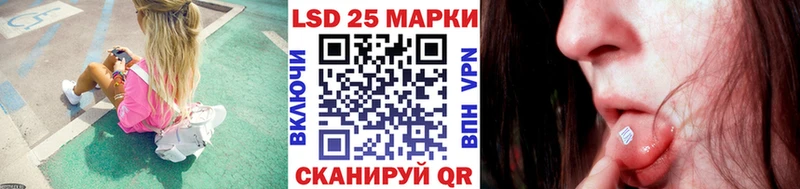 Марки 25I-NBOMe 1,5мг  Купить закладки  Дятьково 